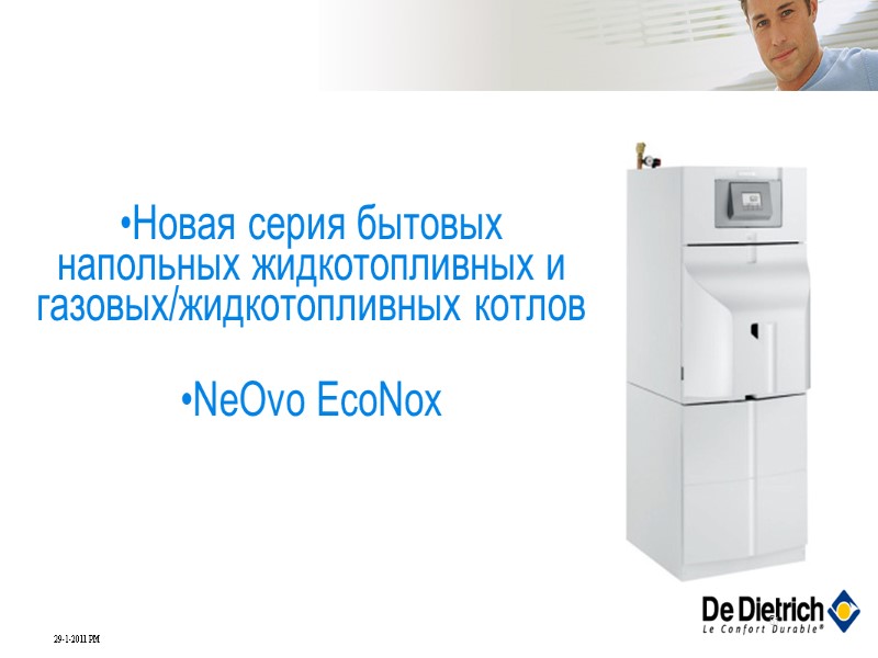 Новая серия бытовых напольных жидкотопливных и газовых/жидкотопливных котлов NeOvo EcoNox 61 Новая серия бытовых напольных жидкотопливных и газовых/жидкотопливных котлов NeOvo EcoNox 61